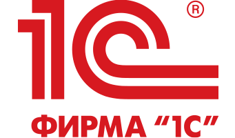 1С